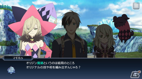 「テイルズ オブ ザ レイズ」ルドガーたちが登場するイベント「強き想いを力に変えて―ルドガー エリーゼ マギルゥ―」が開催！の画像2