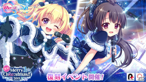 「Re:ステージ！プリズムステップ」新・限定☆4の白鳥天葉（CV：日岡なつみ）、南風野朱莉（CV：高柳知葉）が登場！の画像5