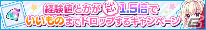 「Re:ステージ！プリズムステップ」新・限定☆4の白鳥天葉（CV：日岡なつみ）、南風野朱莉（CV：高柳知葉）が登場！の画像