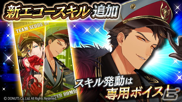 「ブラスタ」でクリスマス2023イベント「Hark The Herald」が開催！クリスマス衣装ガチャもの画像