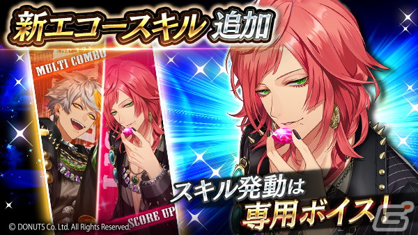 「ブラスタ」でクリスマス2023イベント「Hark The Herald」が開催！クリスマス衣装ガチャもの画像