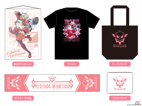 アークシステムワークスのコミケ103販売グッズ情報が公開！エルフェルトグッズやブレイブルー15周年記念セットなどが登場の画像3