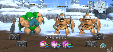 「ドラゴンクエスト　チャンピオンズ」と「ドラゴンクエストIII」のコラボが開催！精霊神ルビス装備ふくびきも登場の画像10