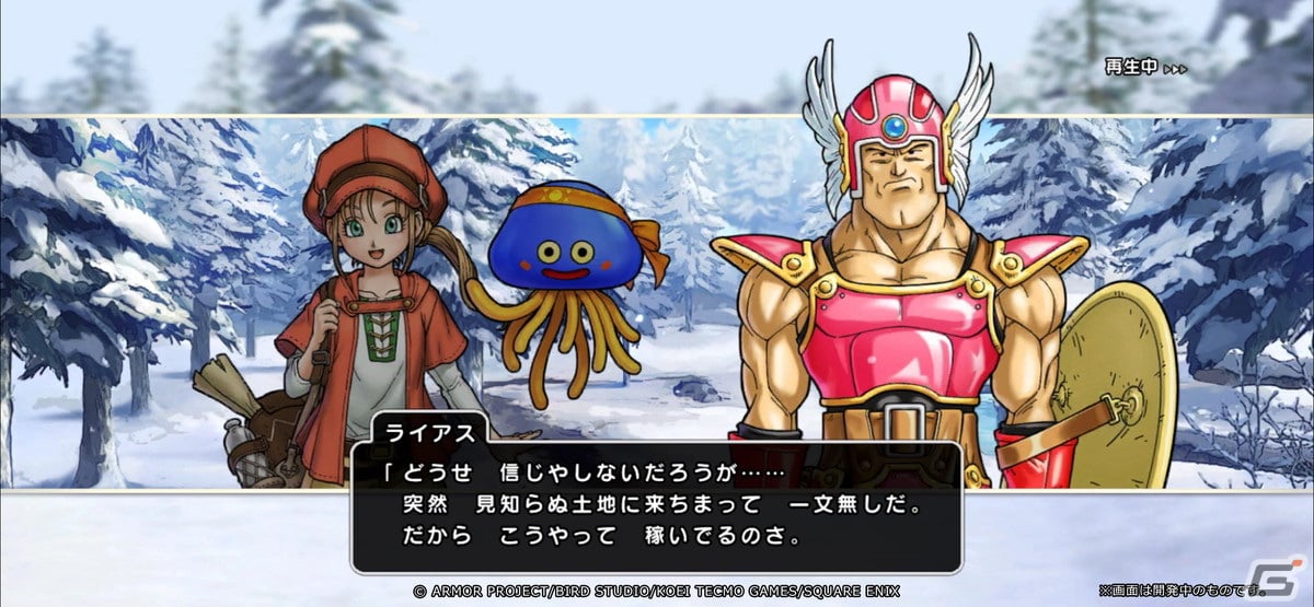 「ドラゴンクエスト チャンピオンズ」と「ドラゴンクエストIII」のコラボが開催!精霊神ルビス装備ふくびきも登場の画像