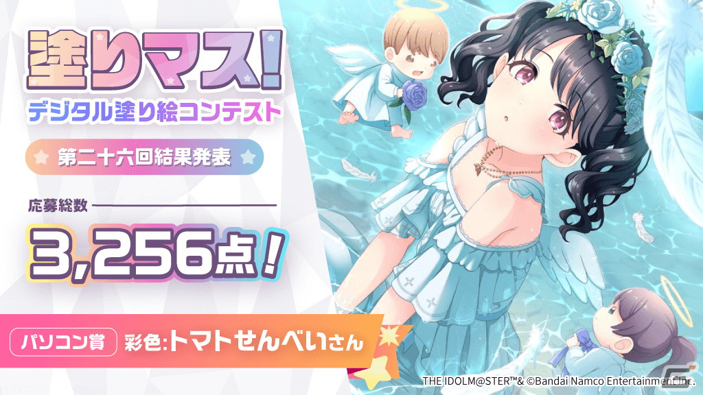 「シャニマス」とコラボした塗り絵コンテスト「塗りマス!」第二十六回の受賞作品が発表!の画像