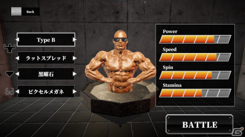 筋肉の頂点を目指す対戦アクション「マッチョスピナー」が配信！誇り高き筋肉をぶつけ合い相手を吹っ飛ばせの画像3
