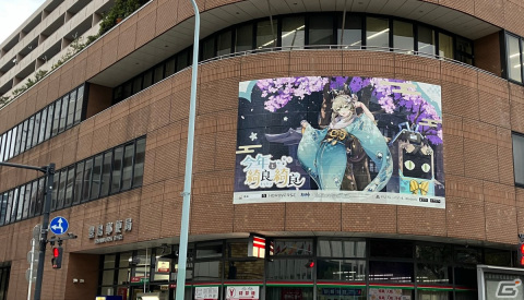 「原神」と郵便局がコラボ！綺良々の描き下ろしイラストを使用したオリジナルグッズが登場の画像10