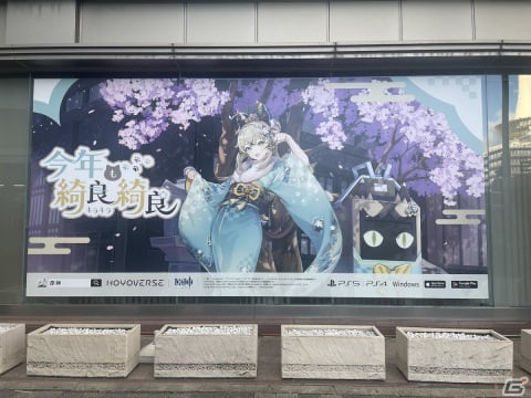 「原神」と郵便局がコラボ！綺良々の描き下ろしイラストを使用したオリジナルグッズが登場の画像12