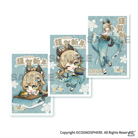 「原神」と郵便局がコラボ！綺良々の描き下ろしイラストを使用したオリジナルグッズが登場の画像2