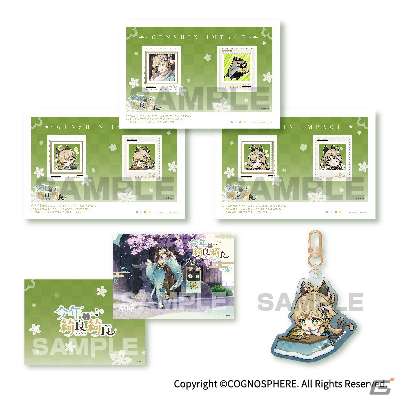 「原神」と郵便局がコラボ!綺良々の描き下ろしイラストを使用したオリジナルグッズが登場の画像
