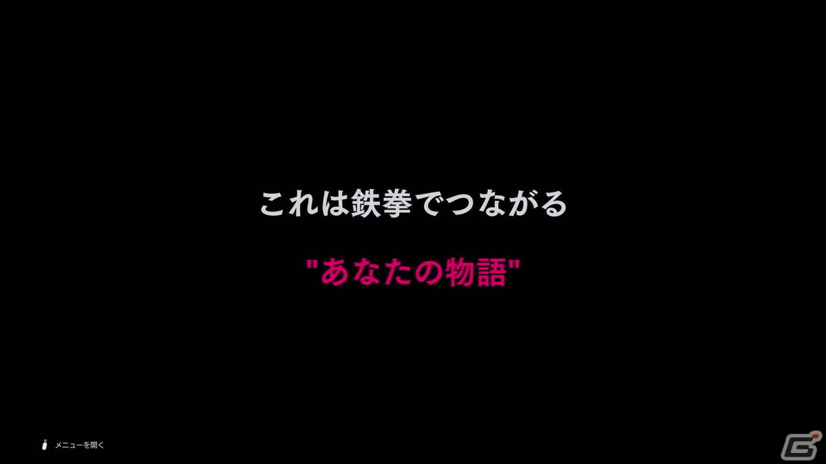 「鉄拳8」製品版を体験！一八VS仁の物語、新キャラ・麗奈の試遊、プレイヤー視点のアーケードクエストなど盛りだくさんの画像23