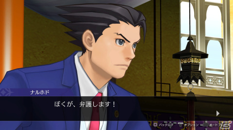 「逆転裁判456 王泥喜セレクション」プレイインプレッション――15年ぶりにプレイした「4」には新鮮さと懐かしさの両方が詰まっていたの画像12