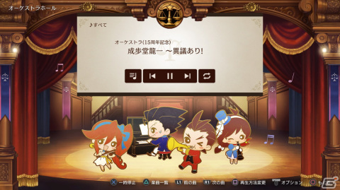 「逆転裁判456 王泥喜セレクション」プレイインプレッション――15年ぶりにプレイした「4」には新鮮さと懐かしさの両方が詰まっていたの画像5