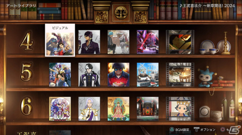 「逆転裁判456 王泥喜セレクション」プレイインプレッション――15年ぶりにプレイした「4」には新鮮さと懐かしさの両方が詰まっていたの画像6
