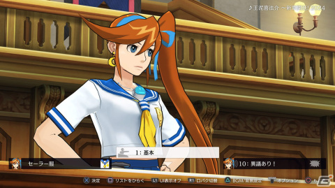 「逆転裁判456 王泥喜セレクション」プレイインプレッション――15年ぶりにプレイした「4」には新鮮さと懐かしさの両方が詰まっていたの画像7