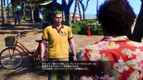 「龍が如く8」ハワイに広がるプレイスポットの中からドンドコ島やクレイジーデリバリーを紹介！デートで人間力を上げるマッチングアプリも登場の画像16