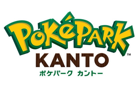 よみうりランド敷地の一部に「ポケパーク カントー」が登場予定！「合同会社ポケパーク・カントー」が設立