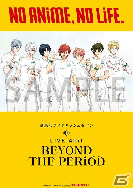 コラボポスターデザイン