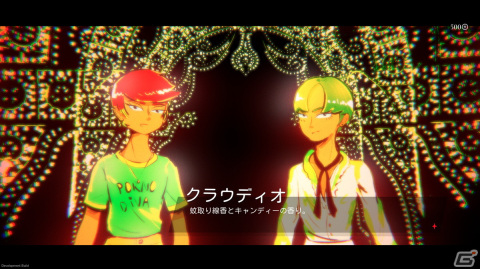 ビジュアルノベル「メディテラネア・インフェルノ」の日本語版が12月19日にリリース！クィアの若者3人組が自らを再発見する夏の逃避行の画像