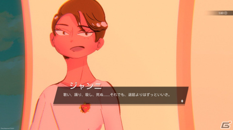 ビジュアルノベル「メディテラネア・インフェルノ」の日本語版が12月19日にリリース!クィアの若者3人組が自らを再発見する夏の逃避行 Gamer