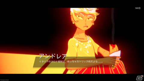 ビジュアルノベル「メディテラネア・インフェルノ」の日本語版が12月19日にリリース！クィアの若者3人組が自らを再発見する夏の逃避行の画像