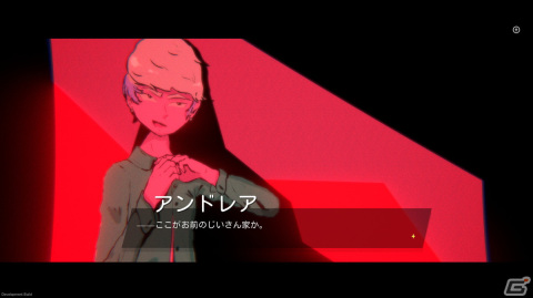 ビジュアルノベル「メディテラネア・インフェルノ」の日本語版が12月19日にリリース！クィアの若者3人組が自らを再発見する夏の逃避行の画像