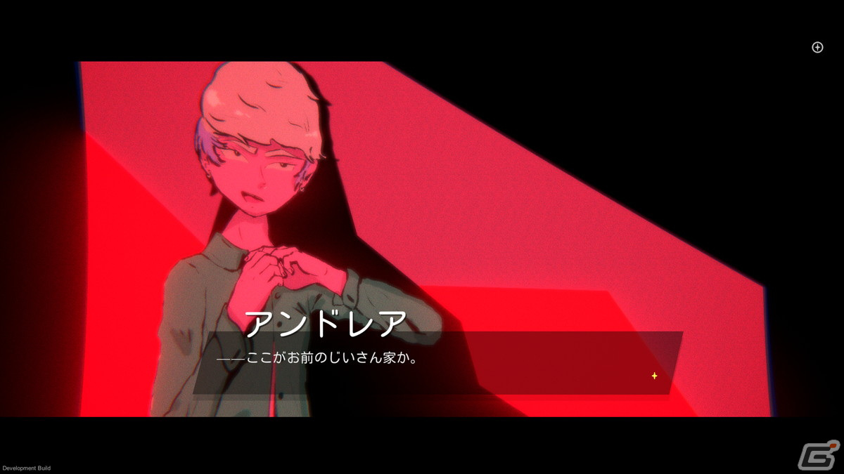 ビジュアルノベル「メディテラネア・インフェルノ」の日本語版が12月19日にリリース！クィアの若者3人組が自らを再発見する夏の逃避行の画像7