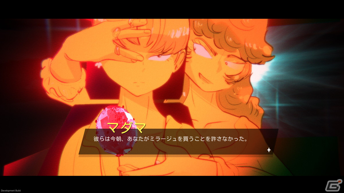 ビジュアルノベル「メディテラネア・インフェルノ」の日本語版が12月19日にリリース！クィアの若者3人組が自らを再発見する夏の逃避行の画像8