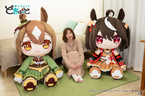 サトノダイヤモンド　キタサンブラック　もちどる　ぬいぐるみ　セブンネット限定 TVアニメ「ウマ娘 プリティーダービー Season 3」キタサンブラックと