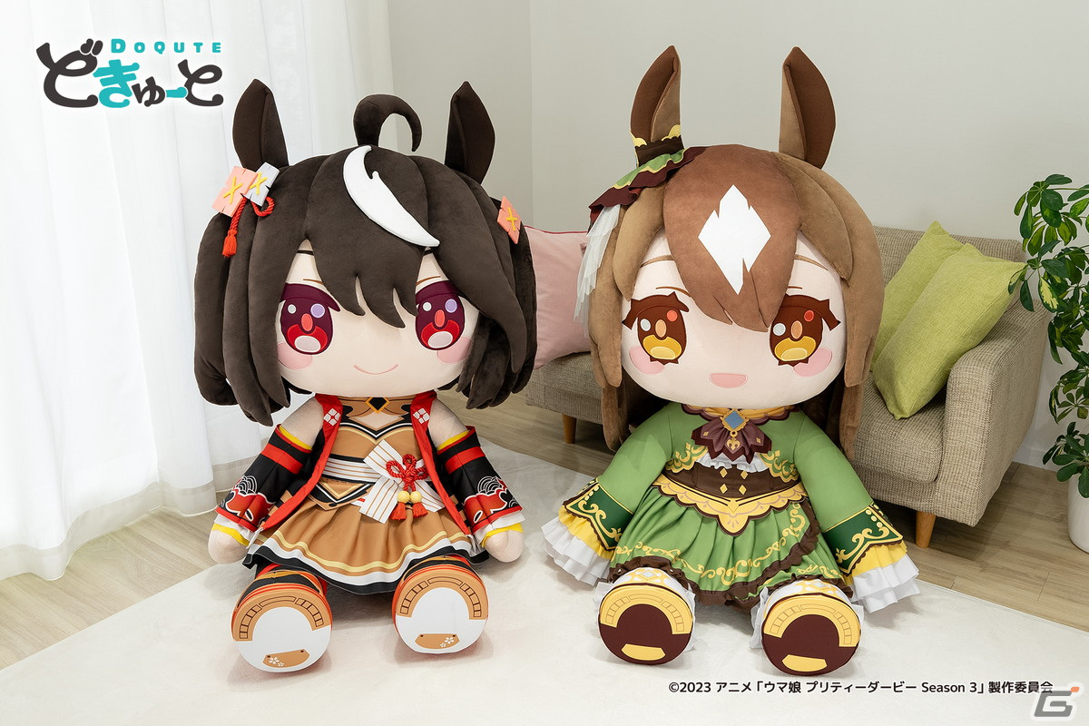 TVアニメ「ウマ娘 プリティーダービー Season 3」キタサンブラックとサトノダイヤモンドが超特大ぬいぐるみとなって登場！の画像2