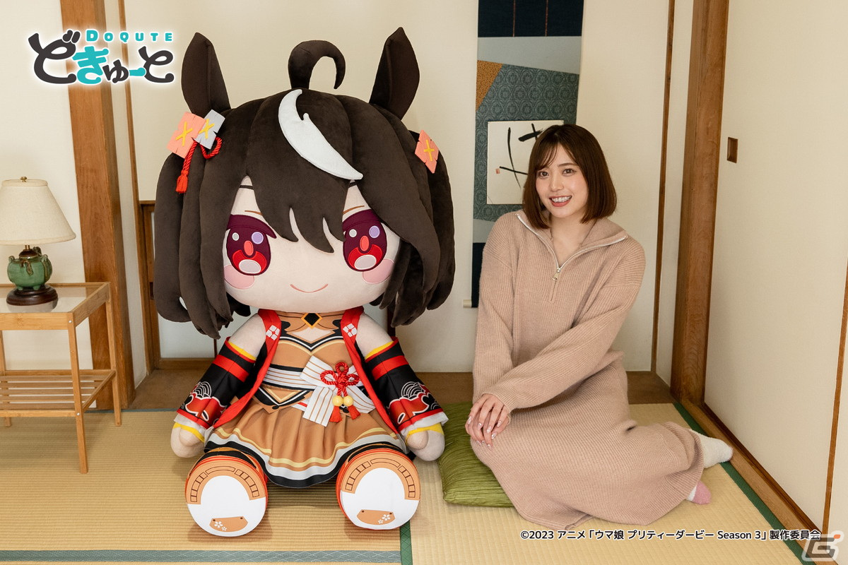 TVアニメ「ウマ娘 プリティーダービー Season 3」キタサンブラックとサトノダイヤモンドが超特大ぬいぐるみとなって登場！の画像3