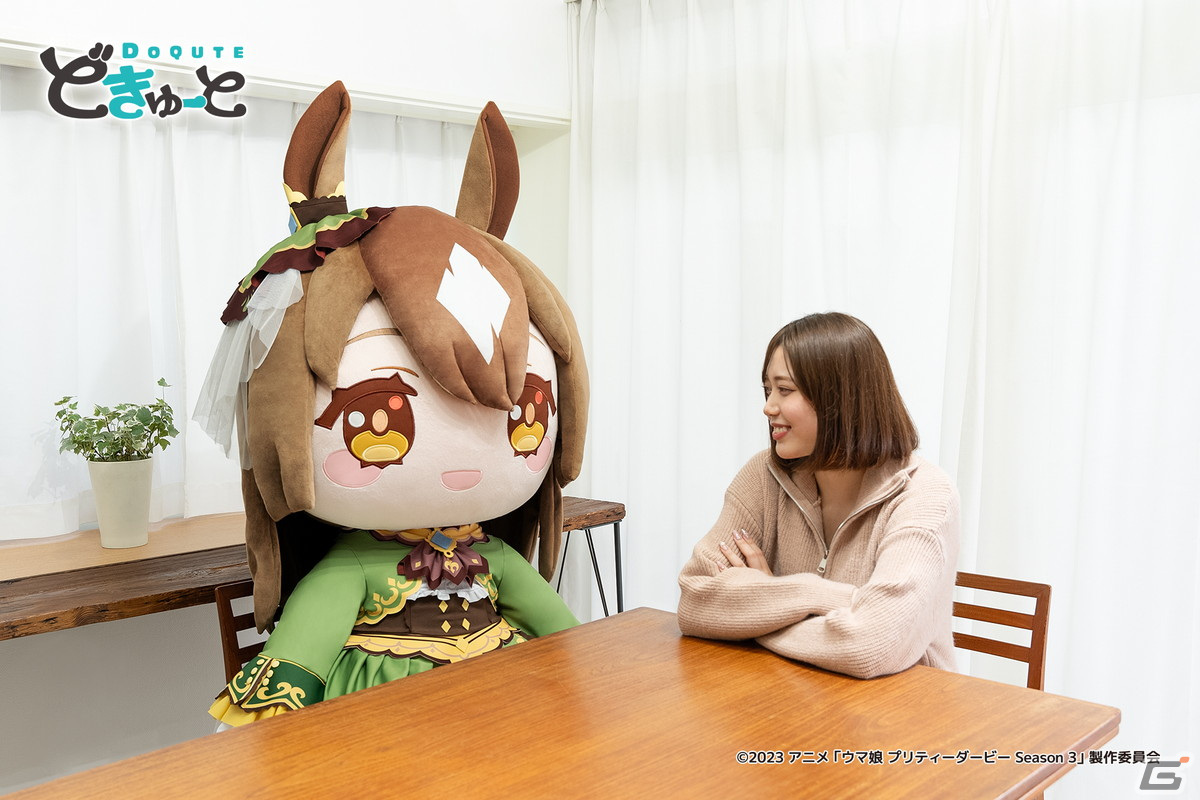 サトノダイヤモンド　ぬいぐるみ　3点 数量限定！TVアニメ『ウマ娘 プリティーダービー Season 3』より