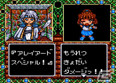 「魔導物語」エピソード2のリメイク作となるRPG「魔導物語II～アルル16才～（ゲームギア版）」がプロジェクトEGGで配信！の画像3