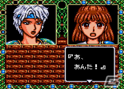 「魔導物語」エピソード2のリメイク作となるRPG「魔導物語II～アルル16才～（ゲームギア版）」がプロジェクトEGGで配信！の画像5