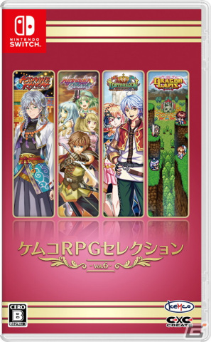 「ケムコRPGセレクション Vol.6」のSwitch版が2024年3月21日に発売！「アスディバインカムラ」「アルファディア ジェネシス」など4作品を収録の画像1