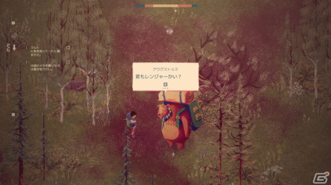 癒しのガーデニングシム「The Garden Path」がSwitch/Steamで2024年春に配信！ローカル協力プレイにも対応の画像2