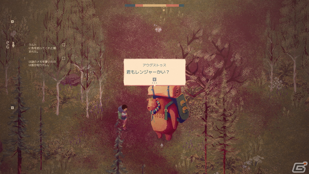 癒しのガーデニングシム「The Garden Path」がSwitch/Steamで2024年春に配信!ローカル協力プレイにも対応の画像
