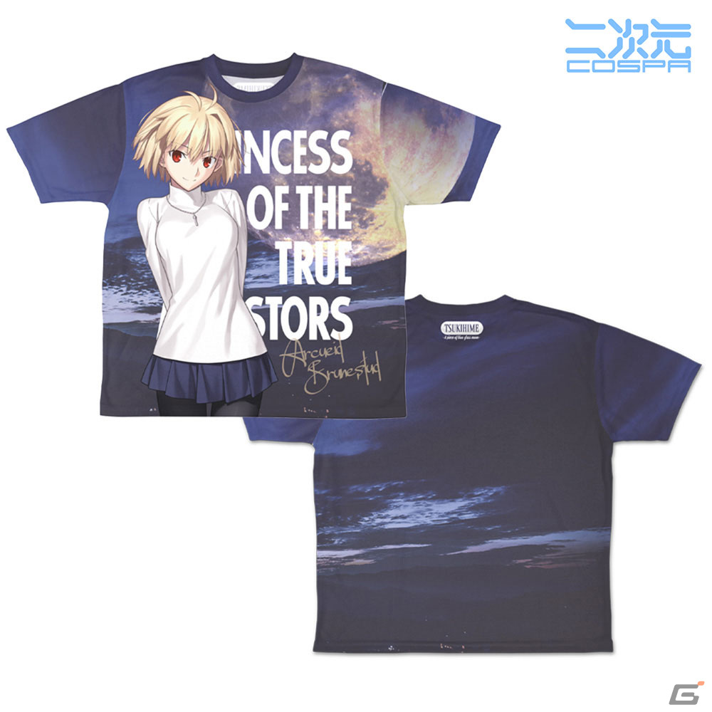 月姫 -A piece of blue glass moon-」空想具現化の発動シーンを