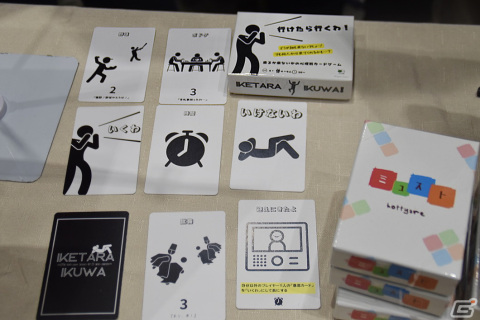 「積みボドゲ」を消化するボードゲームや偏見を題材にしたゲームなど個性的な作品が目白押し！「ゲームマーケット2023秋」レポートの画像16