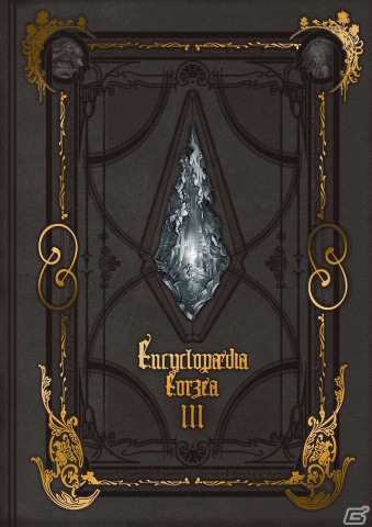 「ファイナルファンタジーXIV 10th Anniversary Memorial Book」と「Encyclopaedia Eorzea Volume III」が12月19日に発売！の画像6