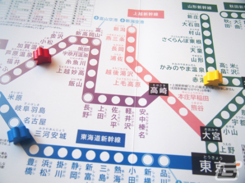 考える力を養えるリアル路線図ボードゲーム「スゴ鉄25」【新幹線版】が発売！新幹線で全国を巡り漢字ビンゴを完成させようの画像3