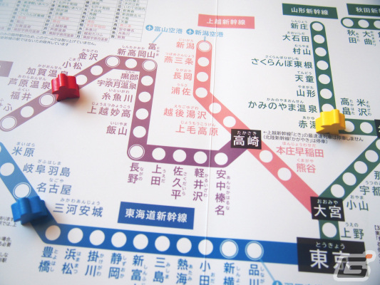 考える力を養えるリアル路線図ボードゲーム「スゴ鉄25」【新幹線版】が発売!新幹線で全国を巡り漢字ビンゴを完成させようの画像