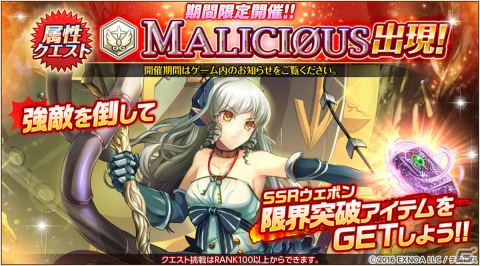 「神姫PROJECT」にクリスマス衣装のアポロンとチェルノボーグが登場！イベント「ユニオン頂上決定戦」も開催の画像6