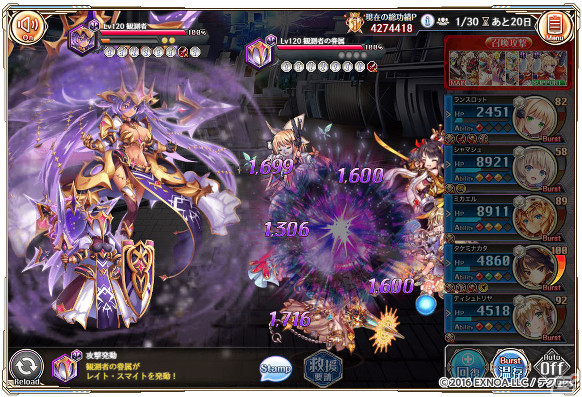 「神姫PROJECT」にクリスマス衣装のアポロンとチェルノボーグが登場!イベント「ユニオン頂上決定戦」も開催の画像