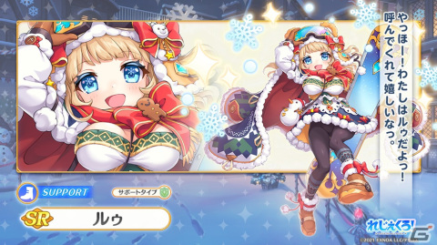 「れじぇくろ！」にクリスマス衣装のシャルロット・コルデーとエリザベート・バートリが登場！イベント「聖夜に掲ぐ革命の旗」も開催の画像5