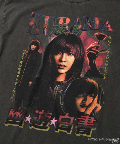 Netflix「幽☆遊☆白書」とZOZOTOWNのコラボが実現！実写キャスト起用によるTシャツなどの受注販売が12月13日より開始の画像