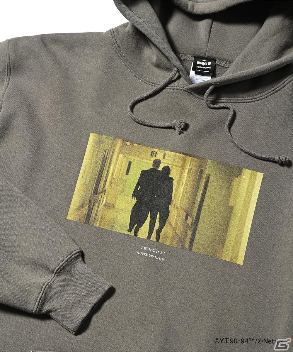 Netflix「幽☆遊☆白書」とZOZOTOWNのコラボが実現！実写キャスト起用によるTシャツなどの受注販売が12月13日より開始の画像18