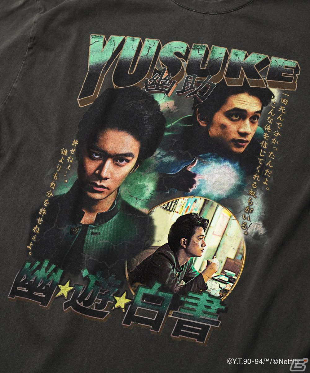 Netflix「幽☆遊☆白書」とZOZOTOWNのコラボが実現！実写キャスト起用によるTシャツなどの受注販売が12月13日より開始の画像4