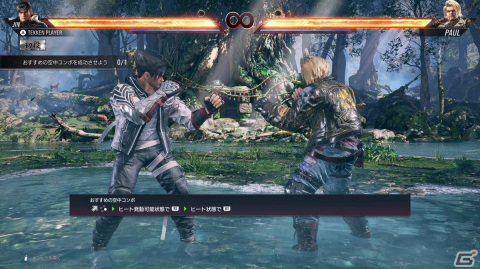 「鉄拳8」の無料体験版が配信決定！PS5版は12月14日、Xbox Series X|S/Steam版は12月21日の画像