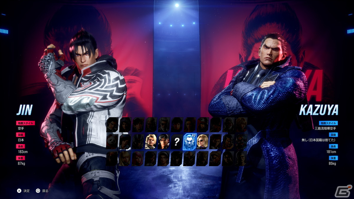「鉄拳8」の無料体験版が配信決定！PS5版は12月14日、Xbox Series X|S/Steam版は12月21日の画像